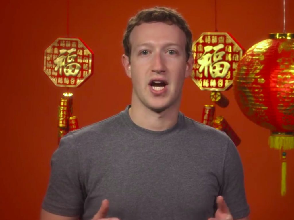 Facebook 在杭州开办孵化器的答应被吊销