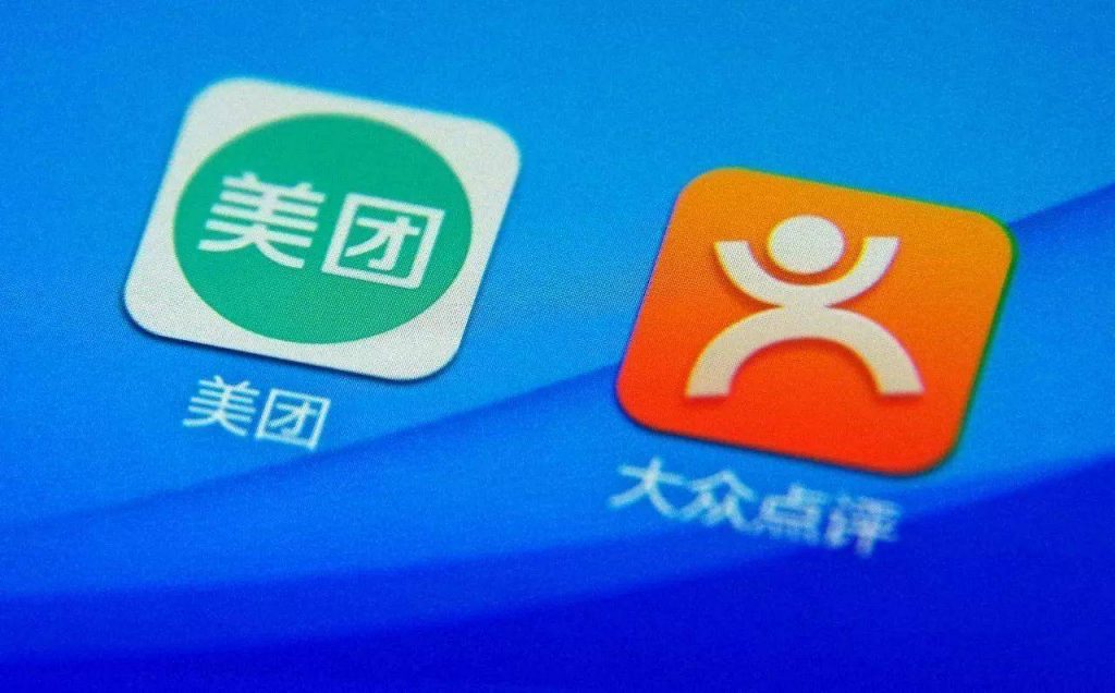 音讯称美团点评将于 10 月赴港 IPO，方案融资 40 亿美元