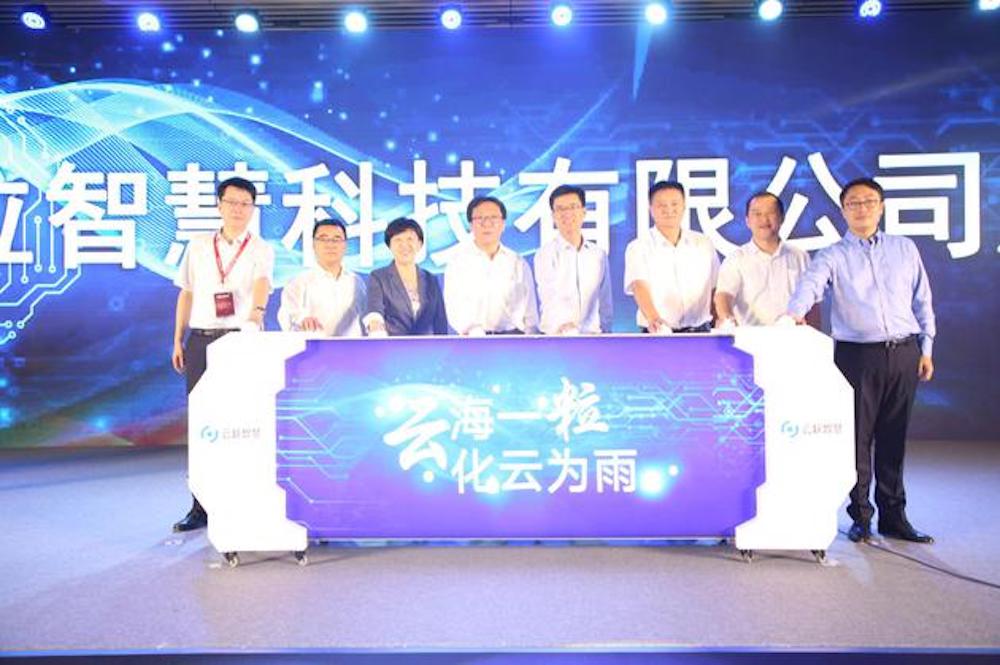 中国联通与阿里巴巴建立合资公司，要点重视金融、生态环境等范畴