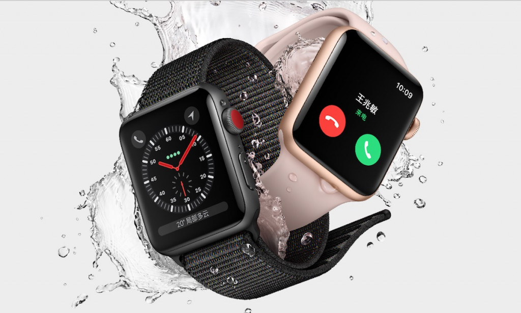Apple Watch Series 3