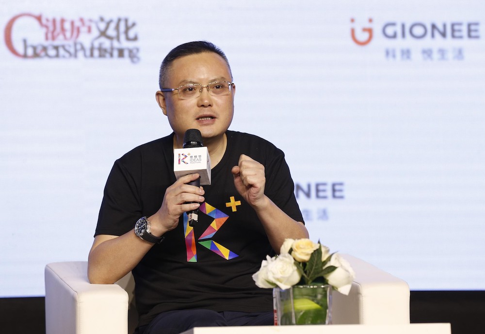 金立副总裁俞雷