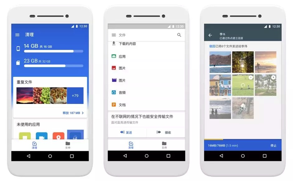 Google 文件极客