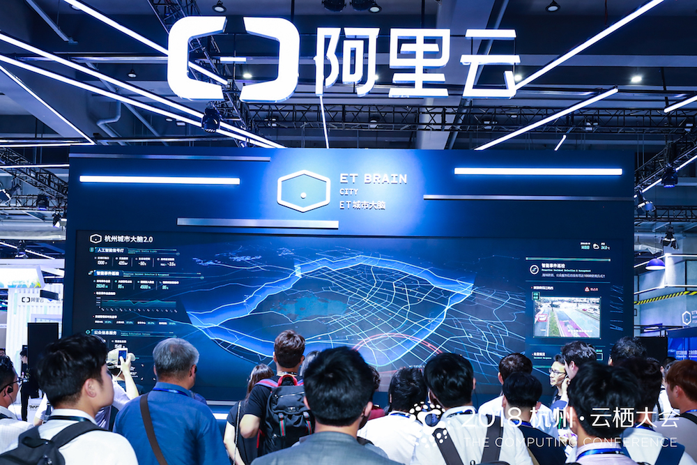 2018 杭州·云栖大会 | 阿里云 IoT 与英特尔达到深度协作，推出云边一体化边际核算产品
