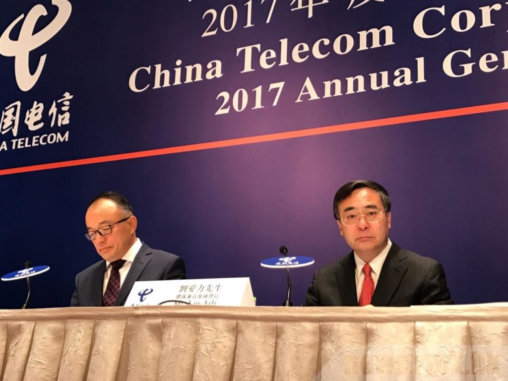 我国电信总裁兼首席运营官刘爱力