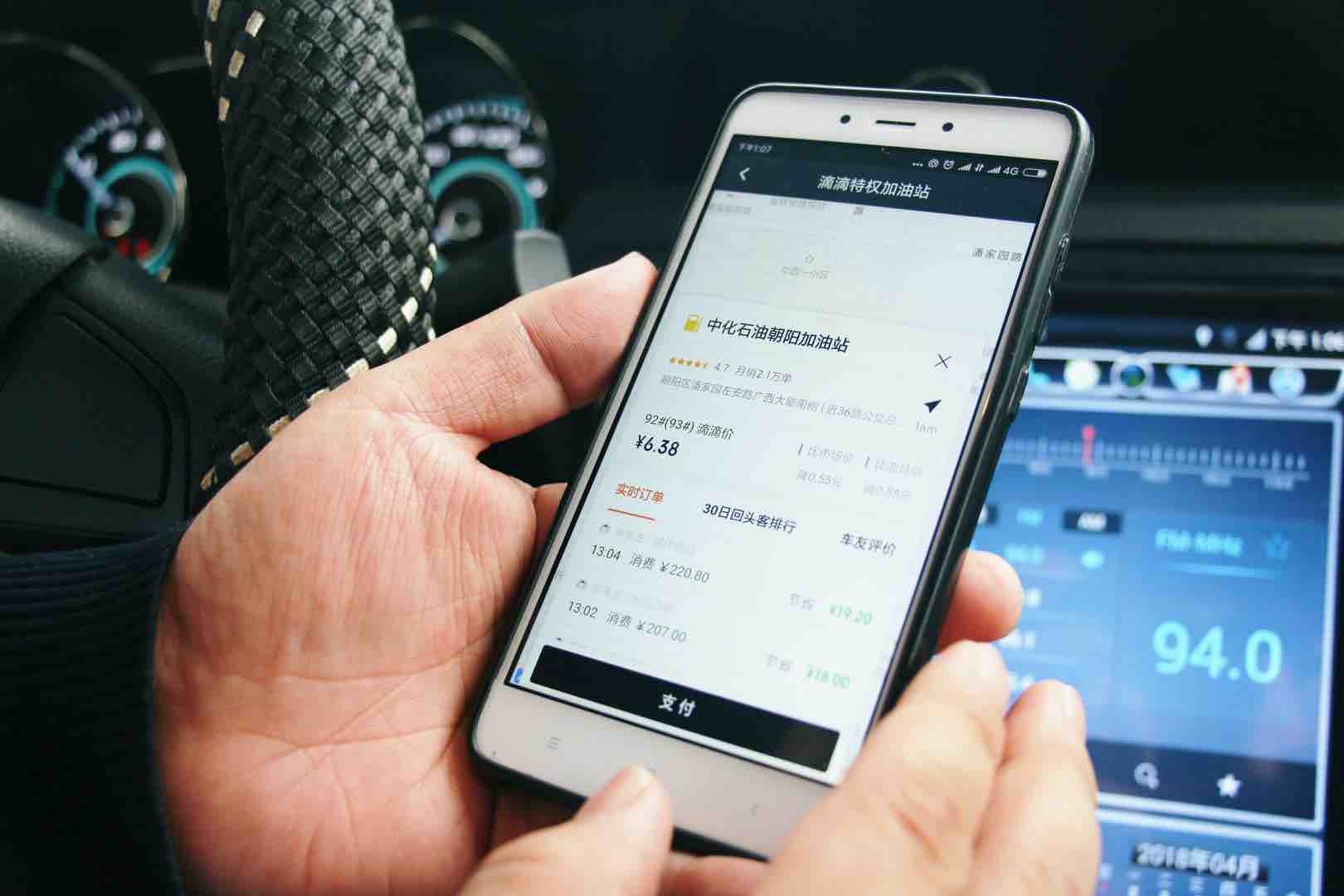 滴滴轿车服务渠道晋级为小桔车服公司,获注资 10 亿美元
