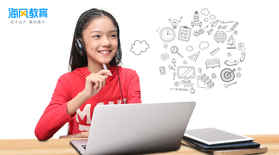 海风教育获超 1 亿美元 C+ 轮融资,好未来、源码本钱联合领投