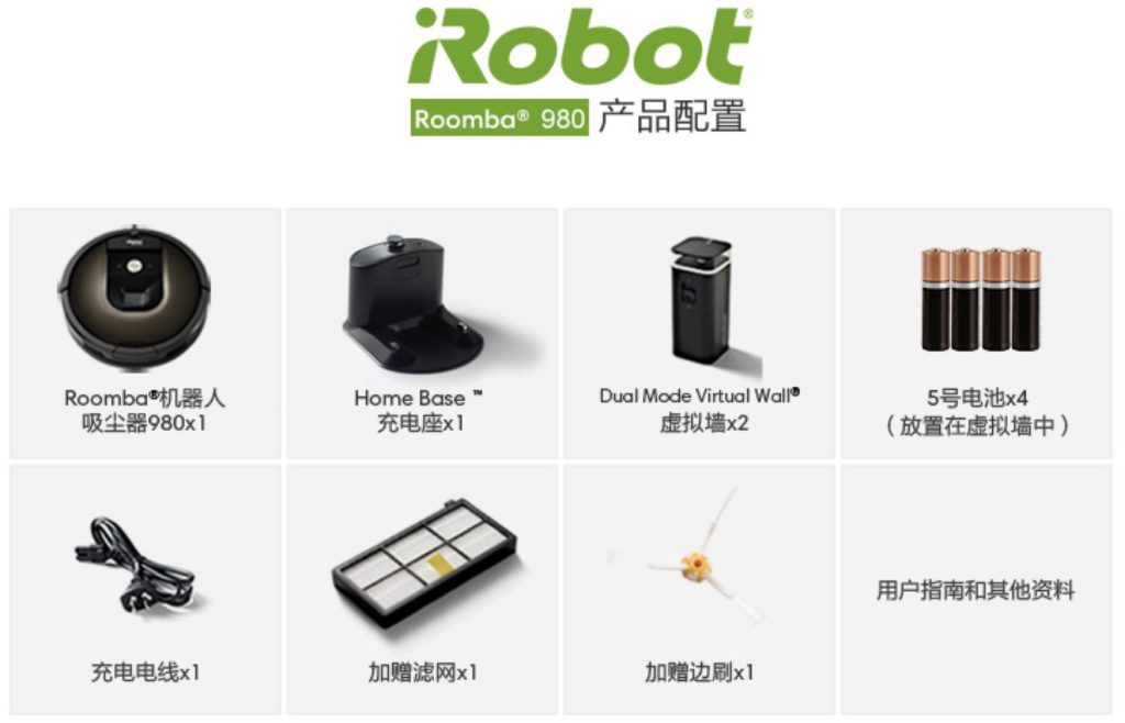 iRobot Roomba 980