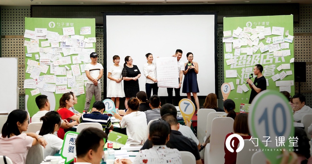 勺子讲堂完结 3000 万元 A+ 轮融资，将加快推动企业级教育服务