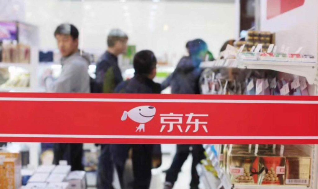 京东