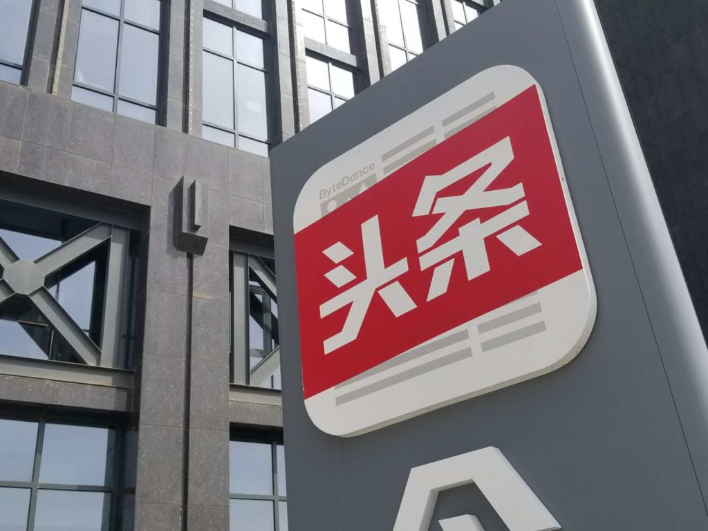 今天头条申述百度侵权，获赔 1.25 万元