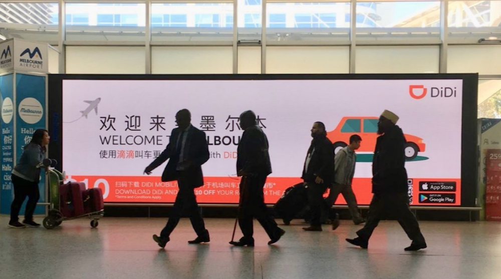 滴滴出行 墨尔本