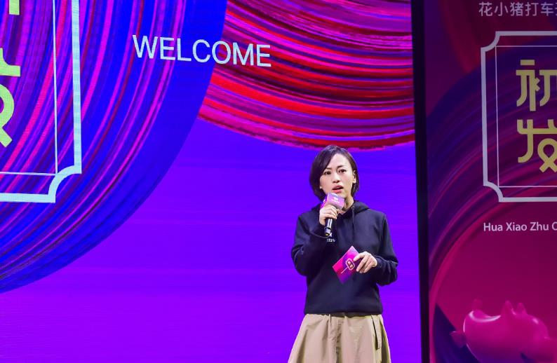 滴滴出行总裁柳青