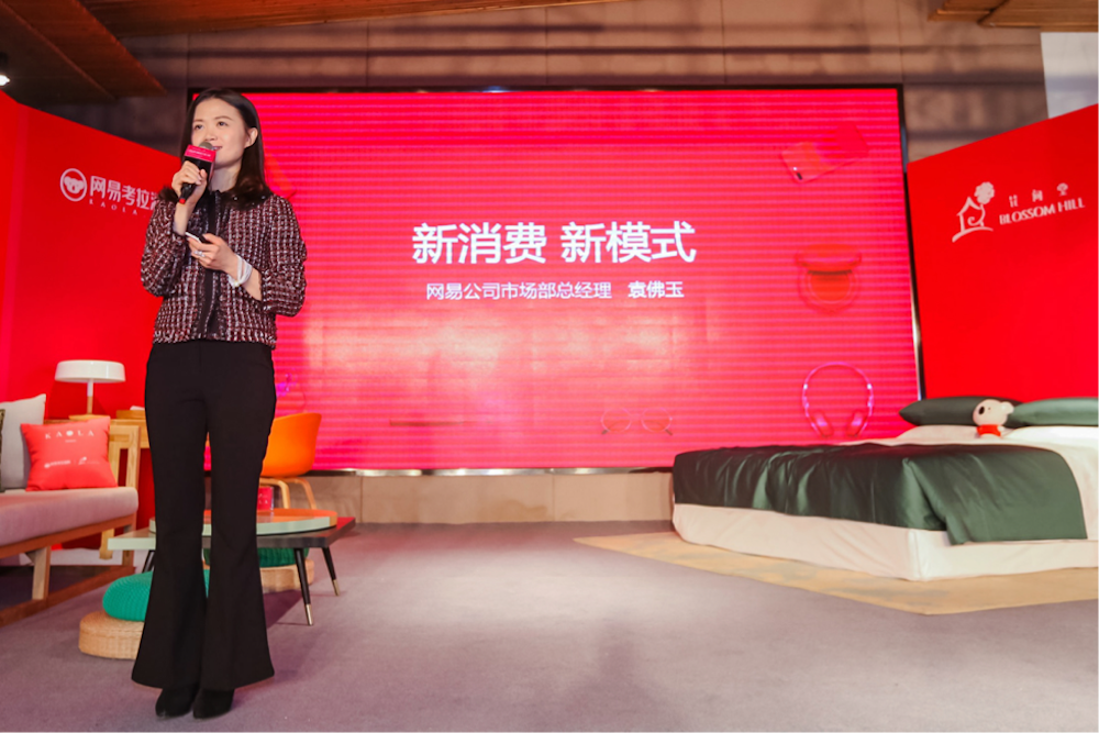 前网易商场部总经理袁佛玉参加百度任副总裁