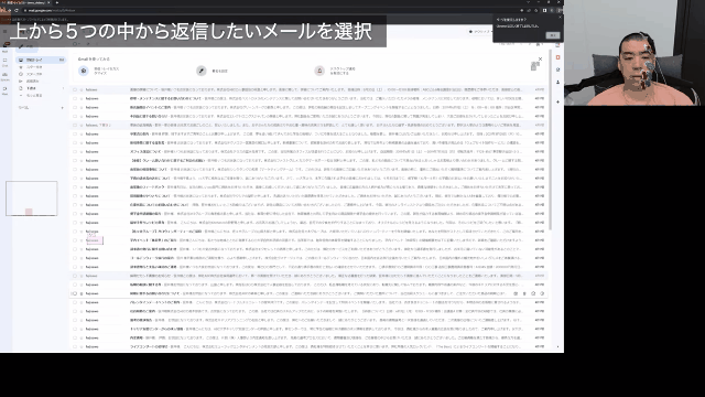 ChatGPT联动脑机接口，用脑电波回邮件！科幻成真了