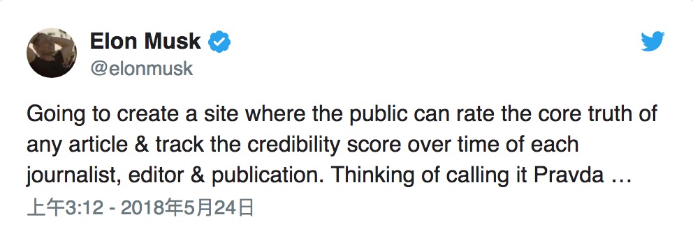 马斯克的新项目或是“群众点评记者网”，不过这是个糟糕的主见