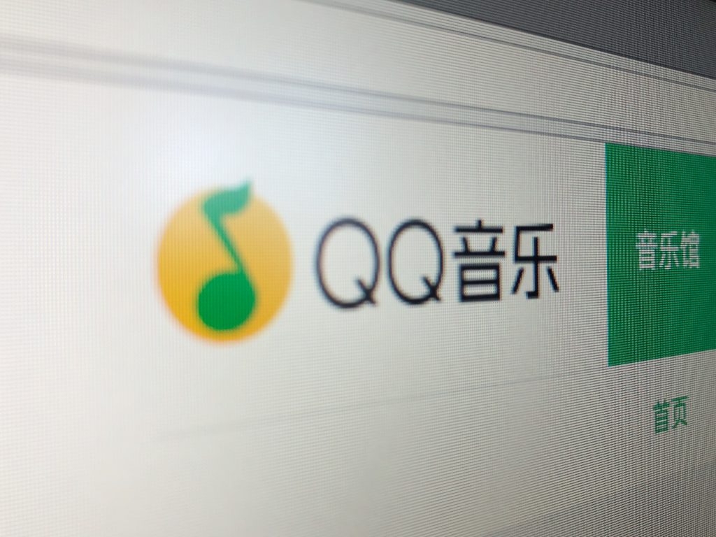 腾讯音乐或许会在 10 月 18 日上市