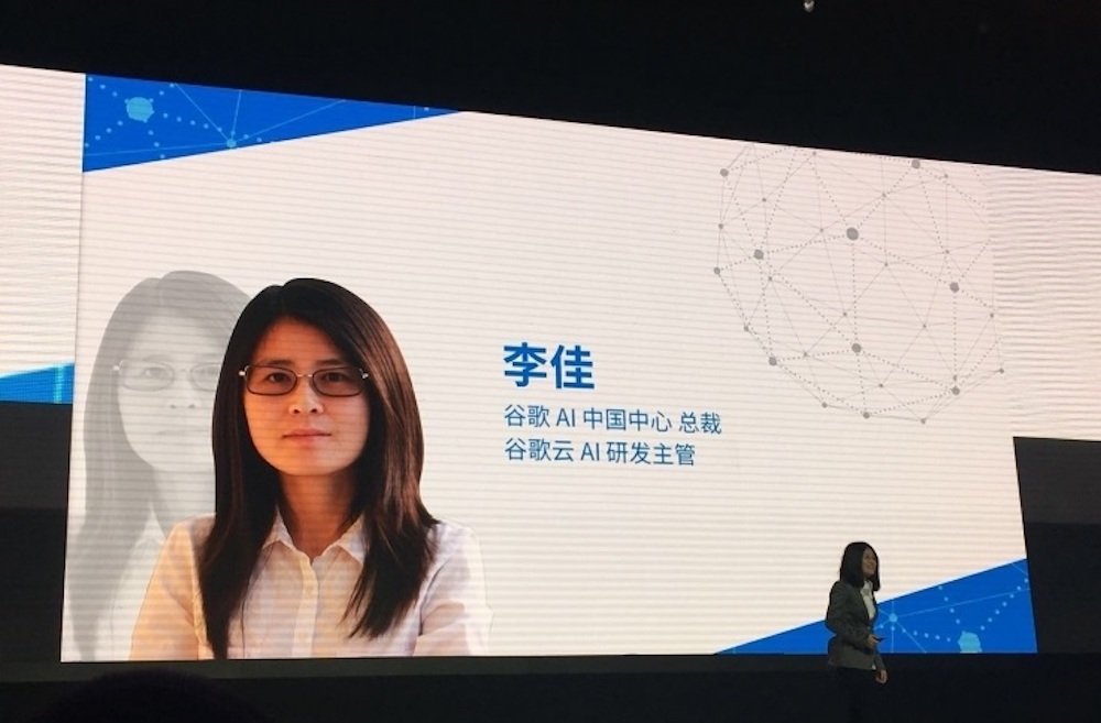 Google AI 我国 李佳