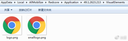 红芯国产浏览器