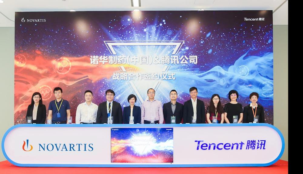 诺华制药与腾讯打开协作，将打造数字化医疗健康服务立异形式