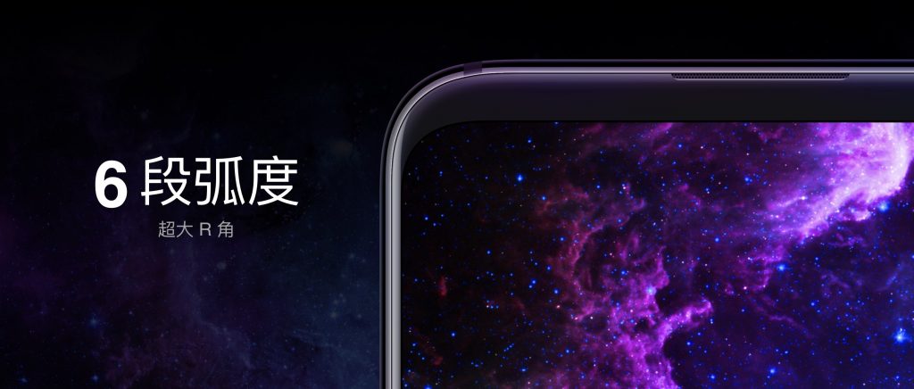 魅族发布搭载屏下指纹的 16 系列：屏占比有些“丧尽天良”，价格却很“镇定”