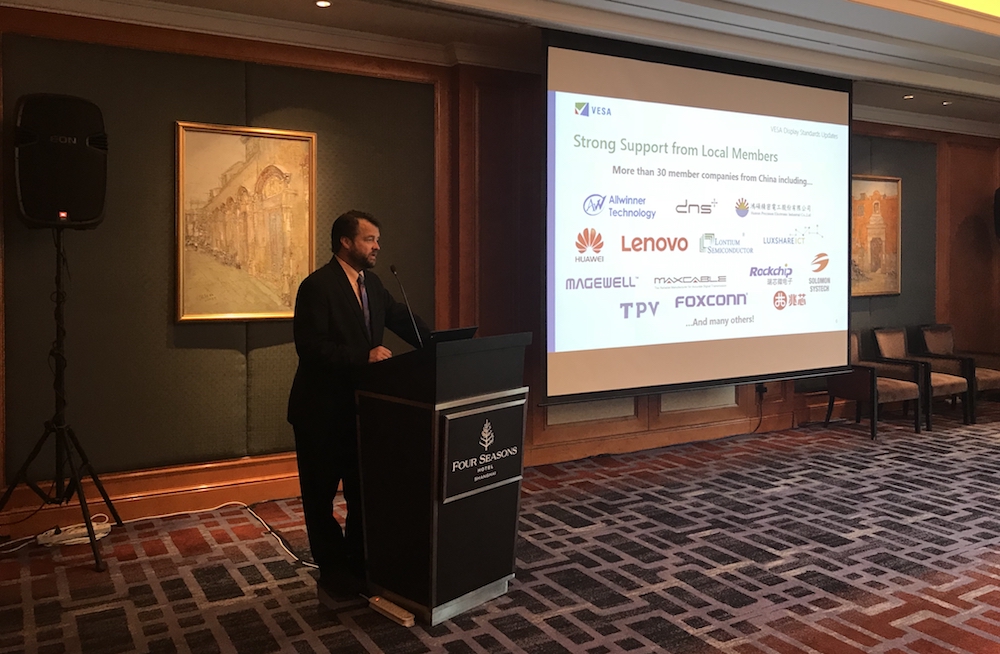 视频电子规范协会（VESA）合规项目经理 James Choate