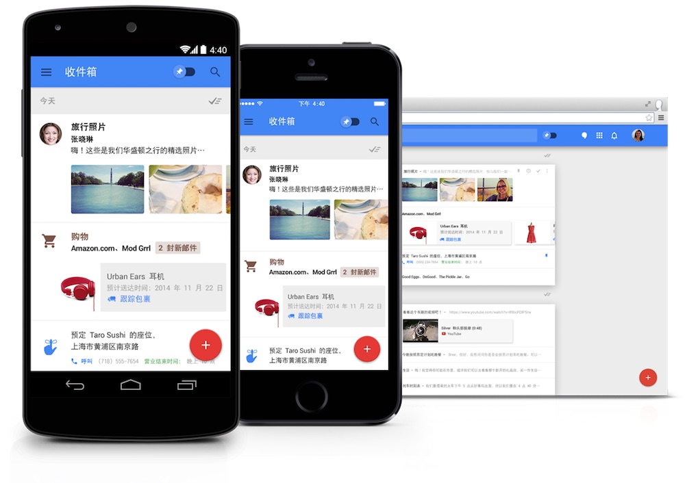 Google 的实验性邮件运用 Inbox 将于 2019 年 3 月封闭