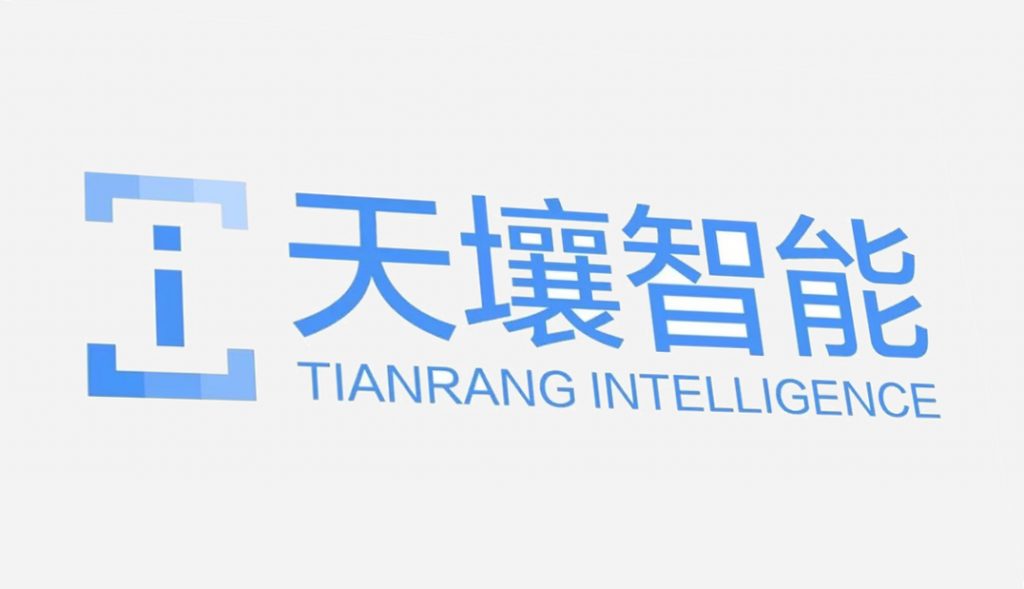 天壤智能完结 1.8 亿元 A 轮融资，并建立城市大脑实验室