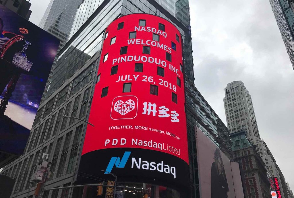 拼多多上市