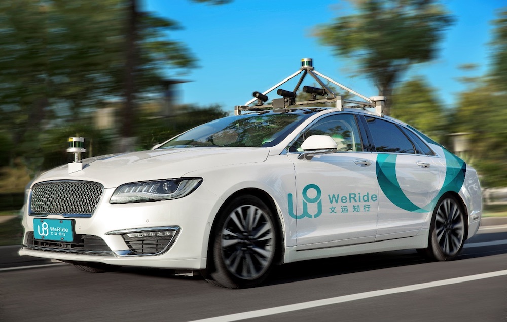 文远知行 WeRide.ai