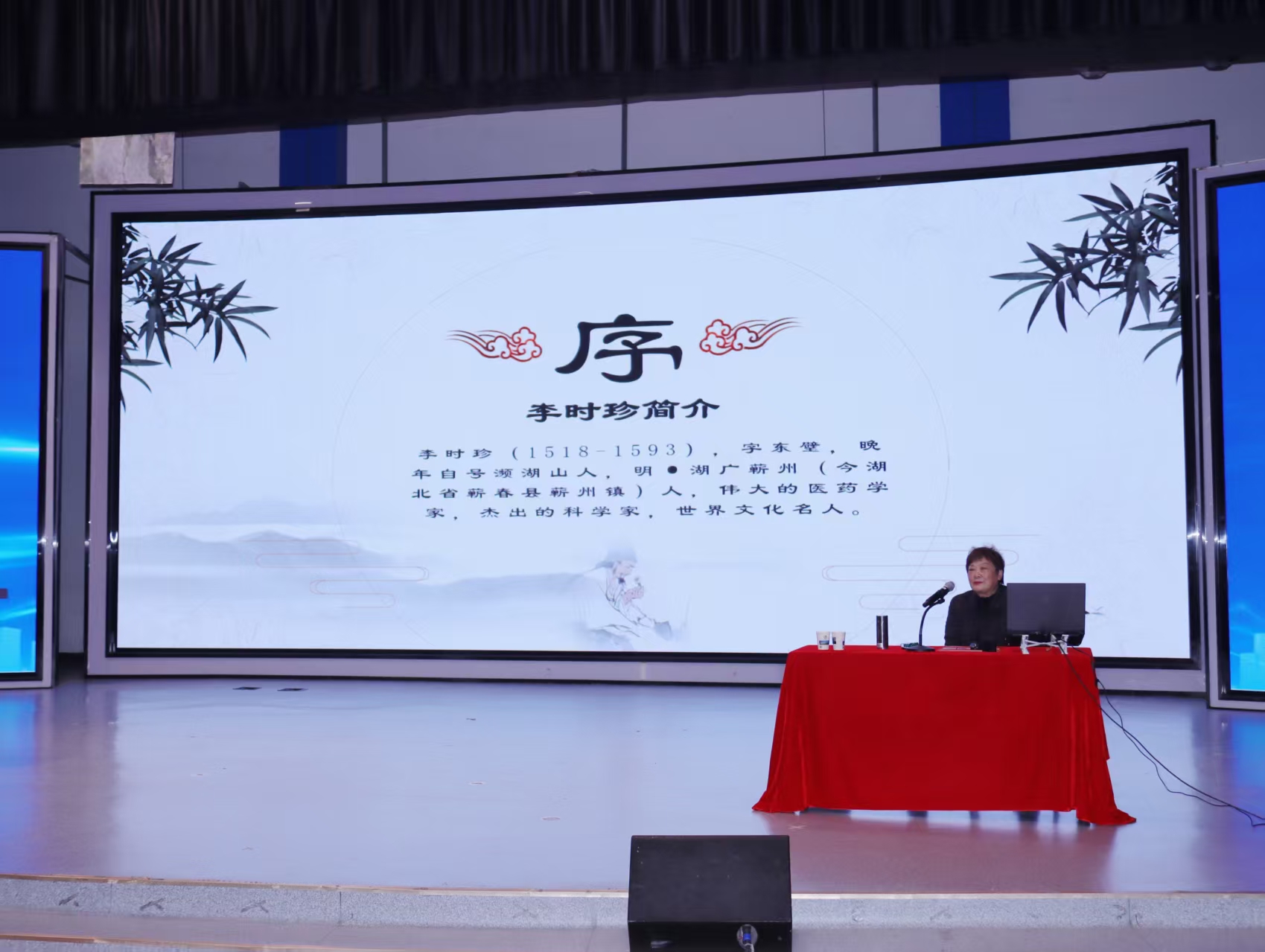 “科学家精神百场讲坛”走进黄冈师范学院