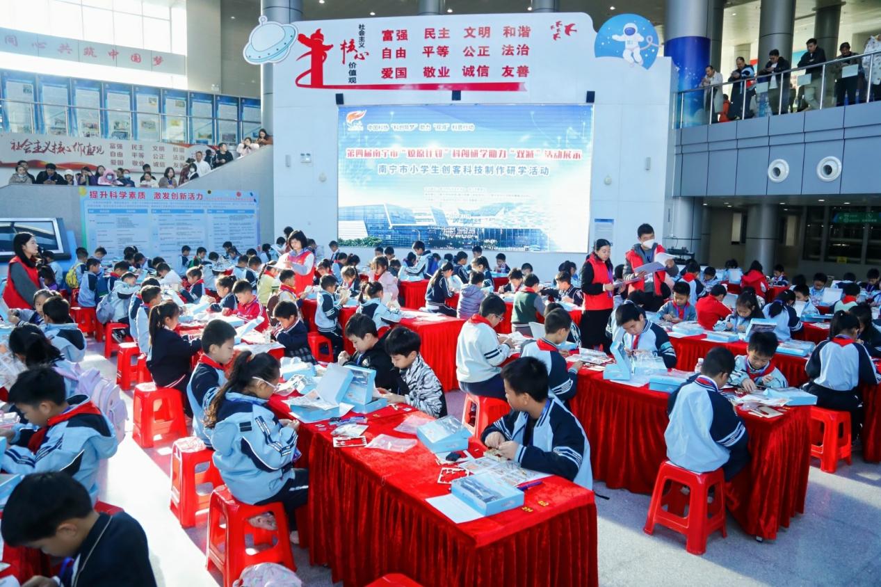 第四届南宁市“燎原计划”青少年科技创新教育成果荟暨研学活动举办