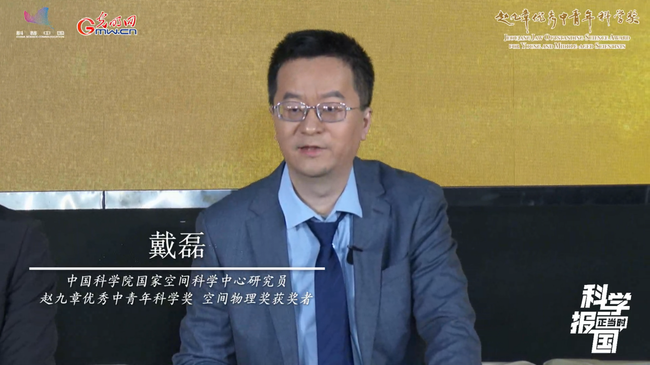 中青年科学家谈AI与科研双向赋能