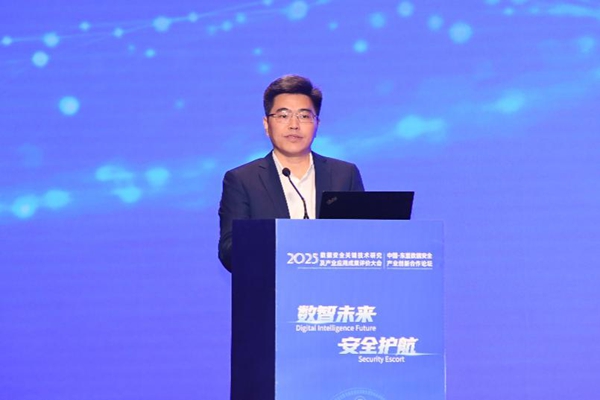 数据安全关键技术研究及产业应用成果评价大会在南宁举办