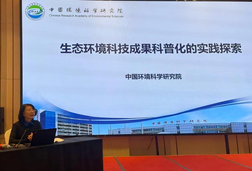 中国环境出版集团“第二届生态环保科普创作营”在太原举办