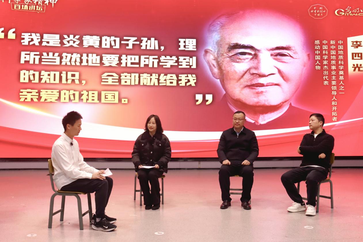 “科学家精神百场讲坛”走进黄冈师范学院