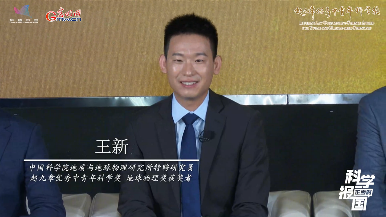 中青年科学家谈AI与科研双向赋能