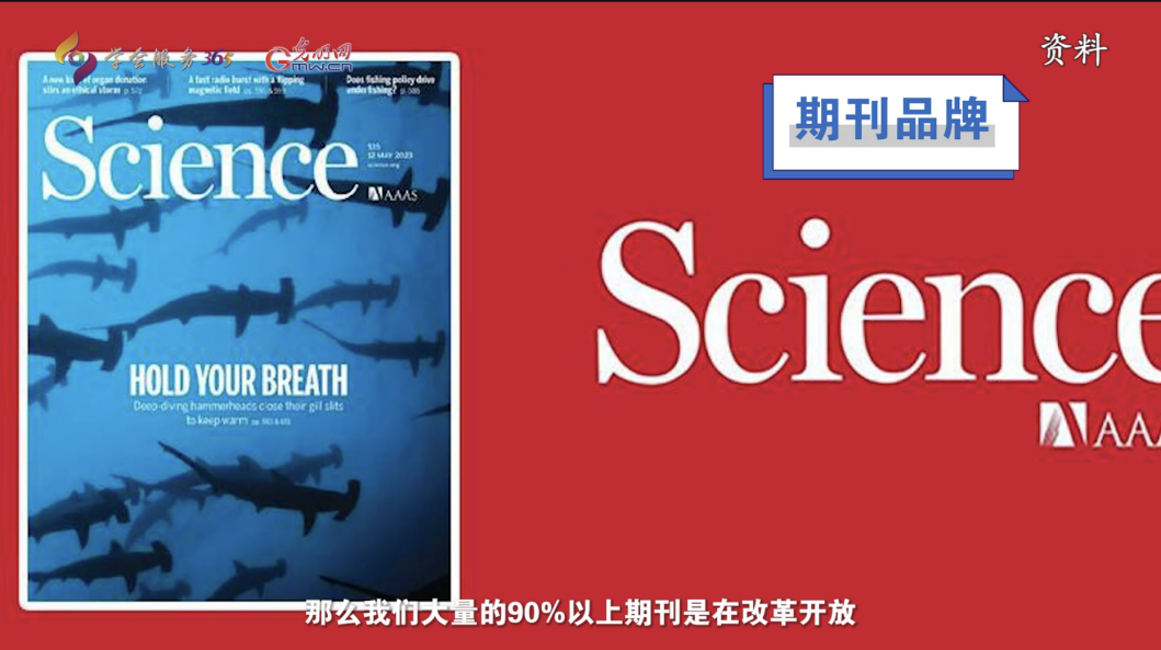 期刊大咖谈｜AI技术应成为期刊发展的“加速器”而非“主导者”