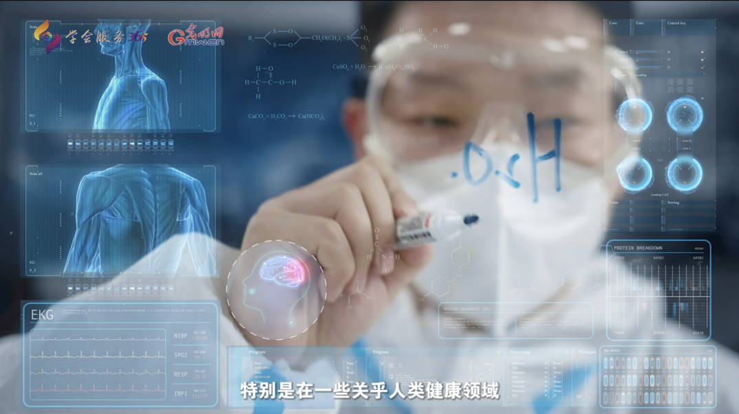 期刊大咖谈｜AI技术应成为期刊发展的“加速器”而非“主导者”