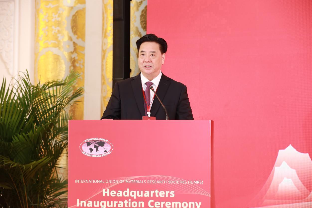 材料科技话语权提升 国际材料研究学会联合会总部落址北京