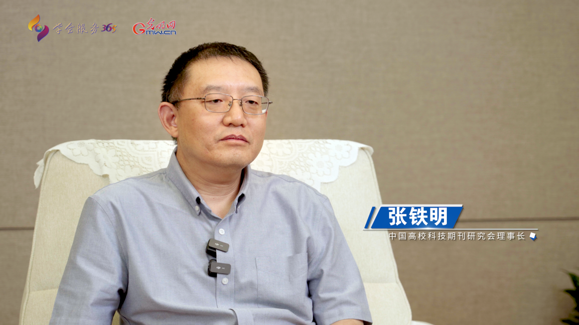 期刊大咖谈｜中国科技期刊如何突破“两头在外”困局