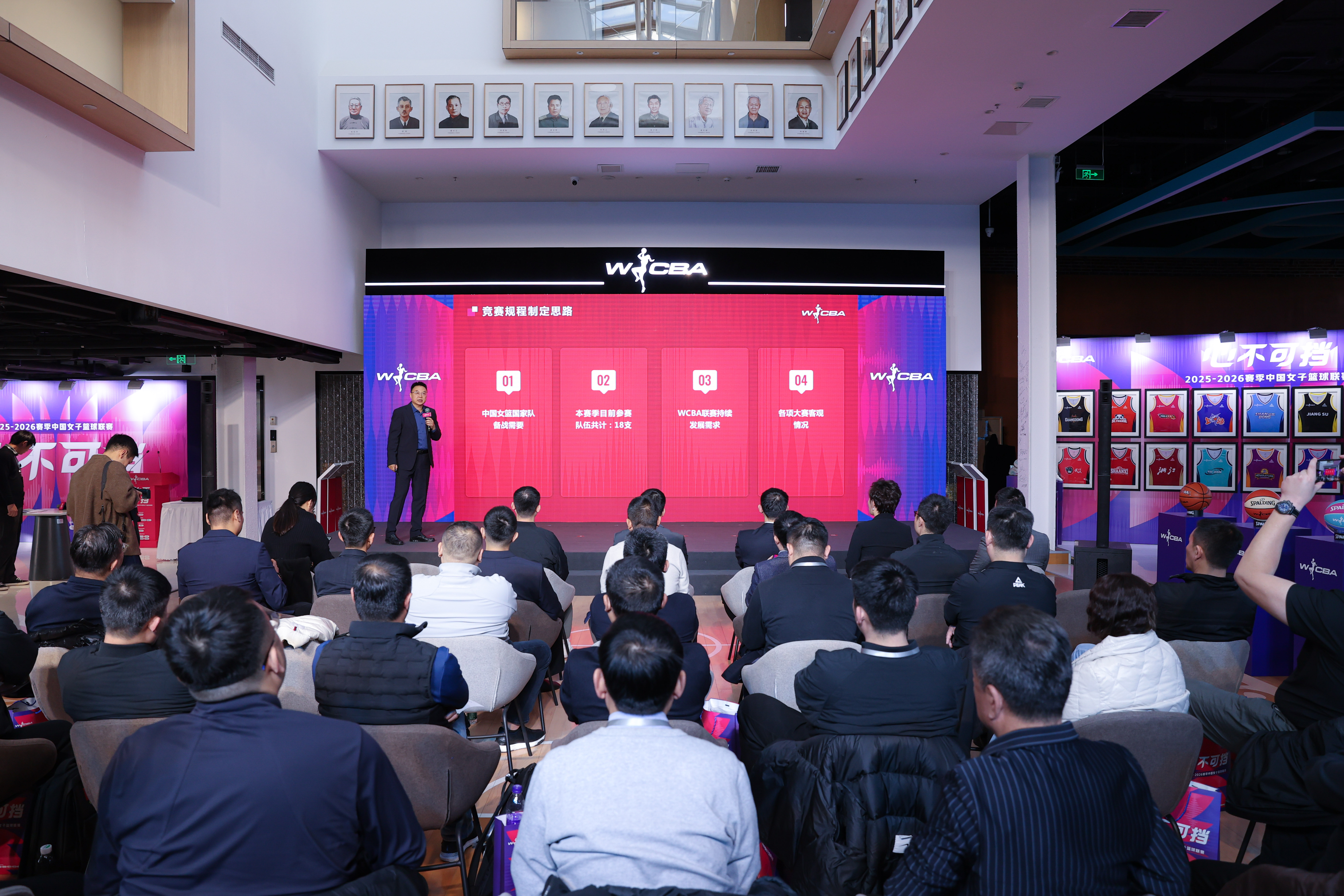 宇视科技签约成为WCBA官方赞助商