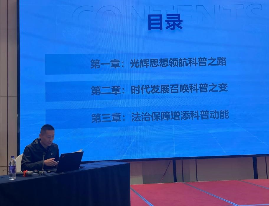 中国环境出版集团“第二届生态环保科普创作营”在太原举办