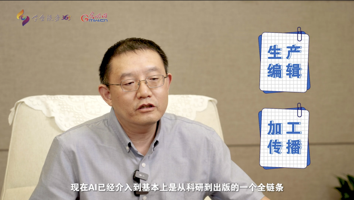 期刊大咖谈｜中国科技期刊如何突破“两头在外”困局