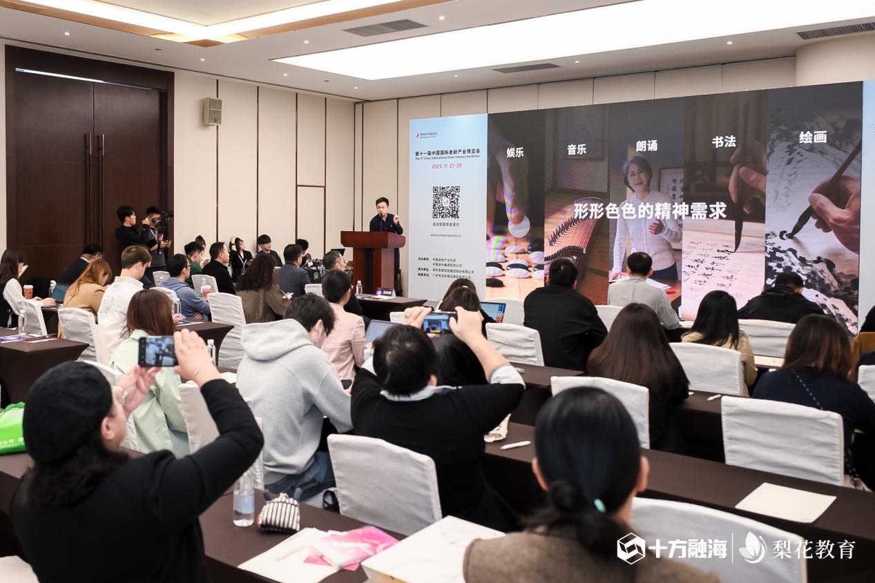 从物质保障到精神追求，AI+适老化服务创造银发经济新供给