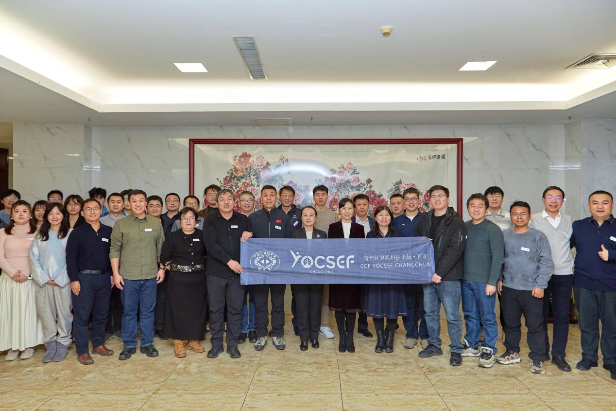 如何塑造吉林冰雪IP？这场论坛给出创新方案