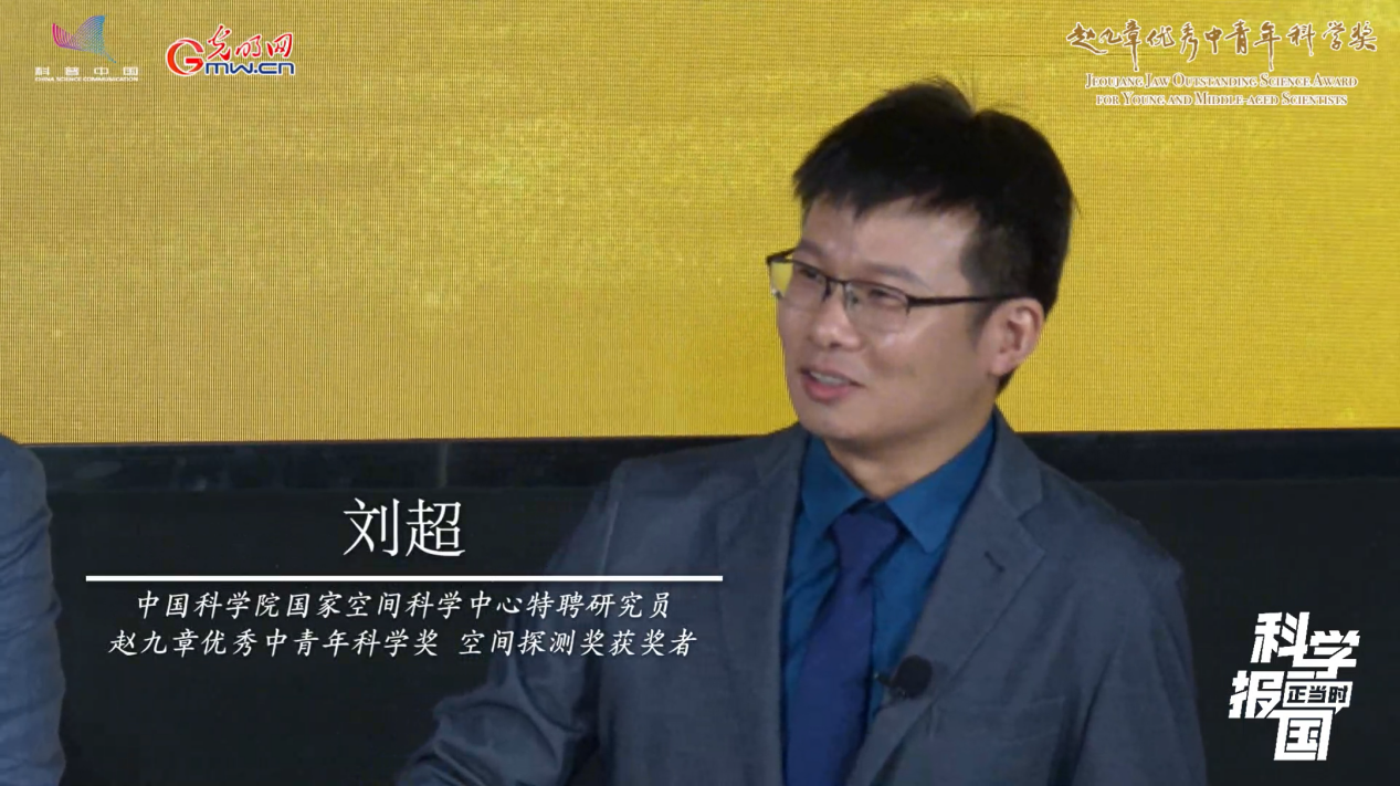 中青年科学家谈AI与科研双向赋能