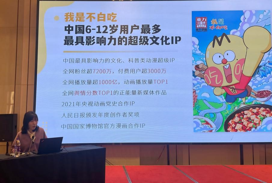 中国环境出版集团“第二届生态环保科普创作营”在太原举办