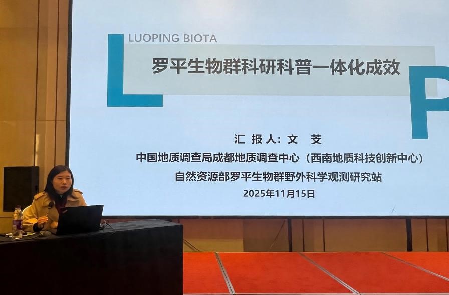 中国环境出版集团“第二届生态环保科普创作营”在太原举办