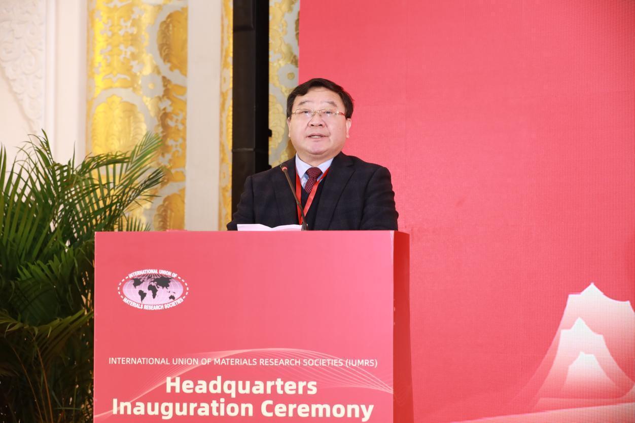 材料科技话语权提升 国际材料研究学会联合会总部落址北京