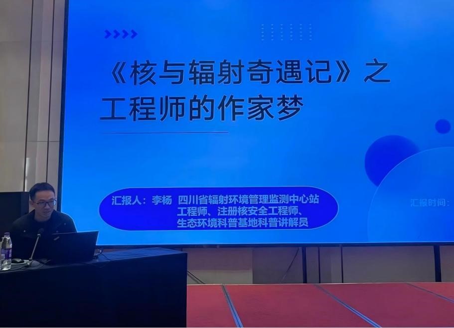 中国环境出版集团“第二届生态环保科普创作营”在太原举办